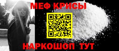 первитин Гусь-Хрустальный