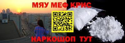 первитин Гусь-Хрустальный