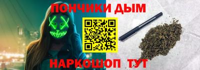 кокаин премиум Гусев