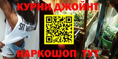 каннабис Гусиноозёрск