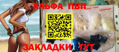 первитин Гусь-Хрустальный