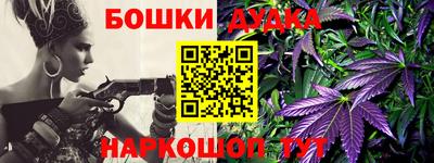 кокаин премиум Гусев