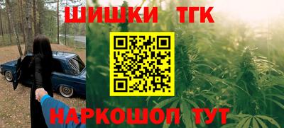 каннабис Гусиноозёрск
