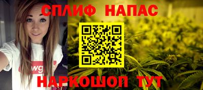 каннабис Гусиноозёрск