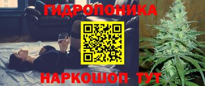 каннабис Гусиноозёрск