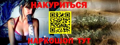 кокаин премиум Гусев