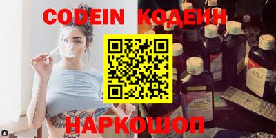кокаин премиум Гусев