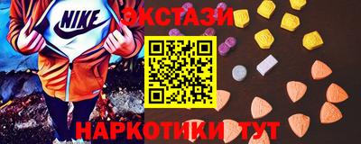 кокаин премиум Гусев