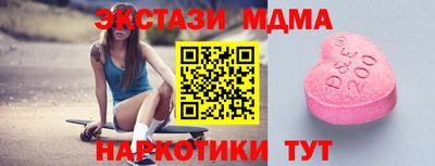первитин Гусь-Хрустальный