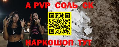 первитин Гусь-Хрустальный