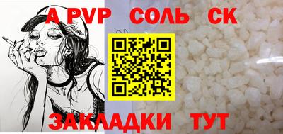 каннабис Гусиноозёрск