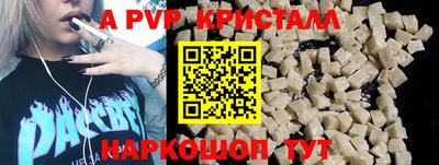 первитин Гусь-Хрустальный