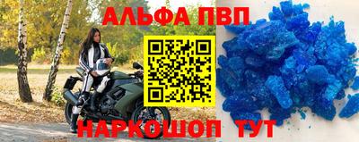 кокаин премиум Гусев