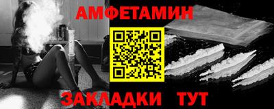 первитин Гусь-Хрустальный