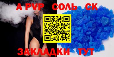 меф VHQ Кизляр
