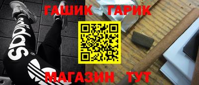 кокаин премиум Гусев