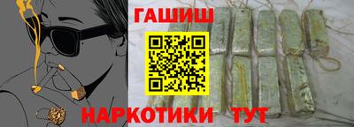 кокаин премиум Керчь