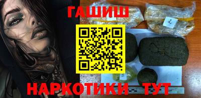 каннабис Гусиноозёрск