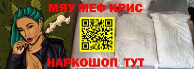 каннабис Гусиноозёрск