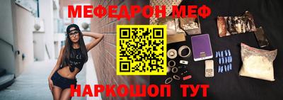 первитин Гусь-Хрустальный