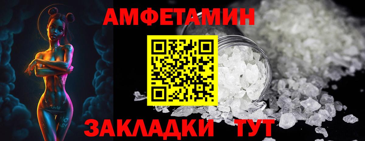 Первитин мет  Вход с VPN  Звенигород 