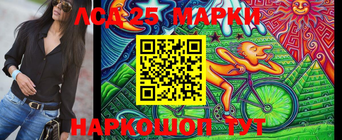 Марки N-bome 1500мкг Звенигород