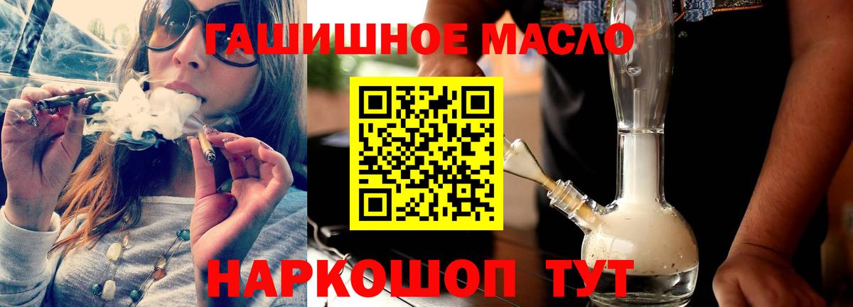 Звенигород  Дистиллят ТГК вейп  Вход с VPN  Дистиллят ТГК вейп 