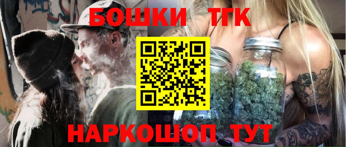 Конопля планчик Звенигород